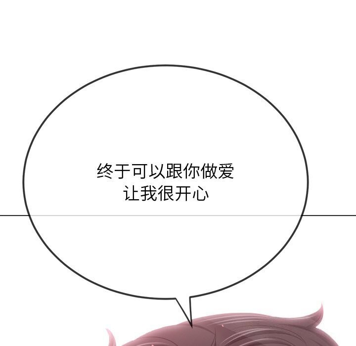第232话-恶女勾勾缠/难缠小恶女-安德鲁,Gokkio（第23张）