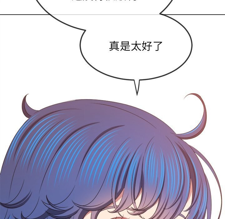 第232话-恶女勾勾缠/难缠小恶女-安德鲁,Gokkio（第33张）