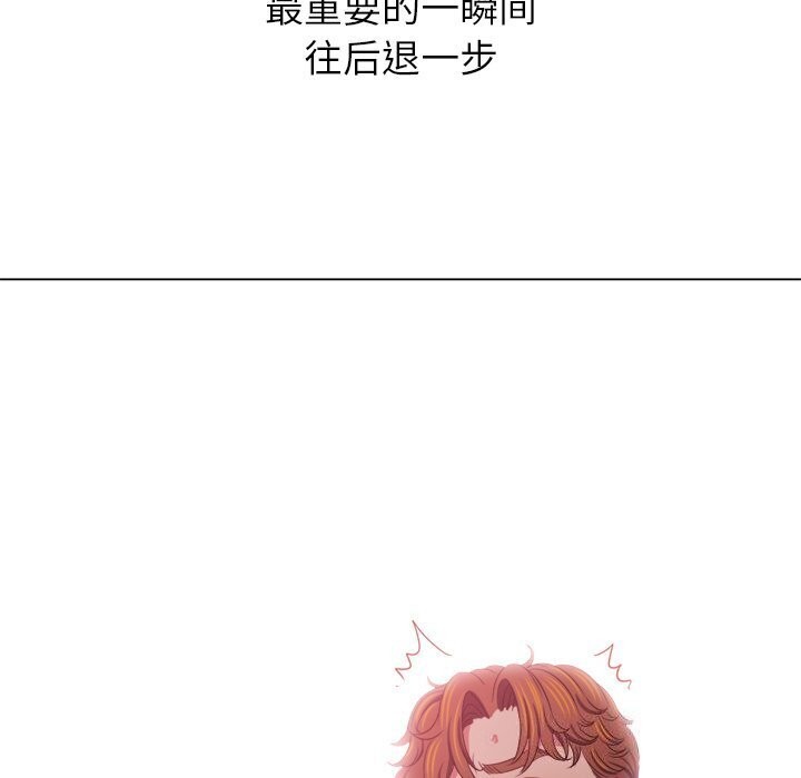 第232话-恶女勾勾缠/难缠小恶女-安德鲁,Gokkio（第44张）