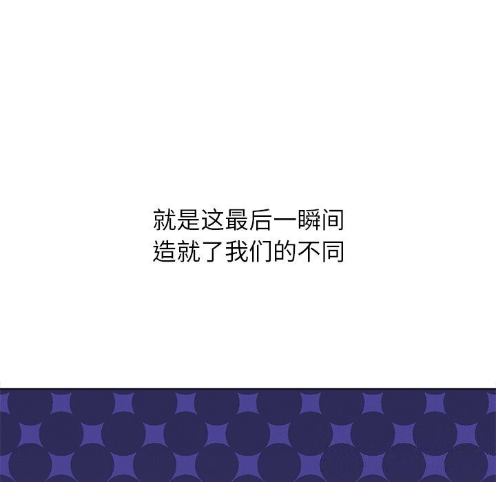 第232话-恶女勾勾缠/难缠小恶女-安德鲁,Gokkio（第48张）