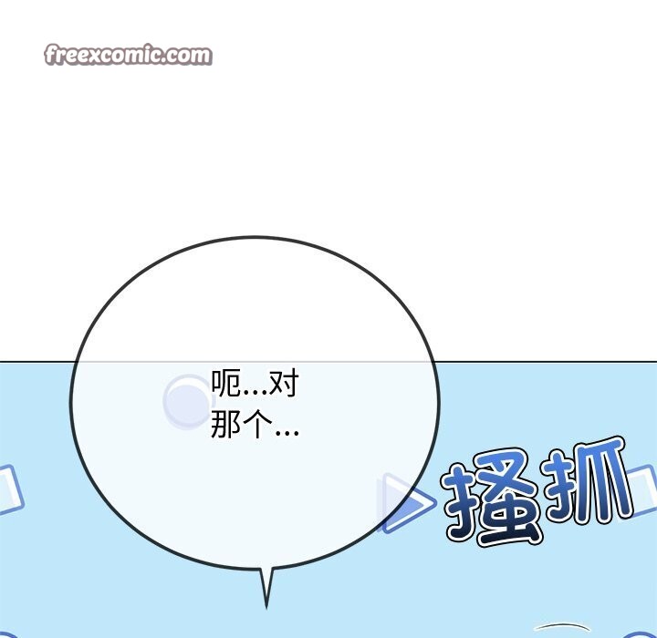 第232话-恶女勾勾缠/难缠小恶女-安德鲁,Gokkio（第60张）