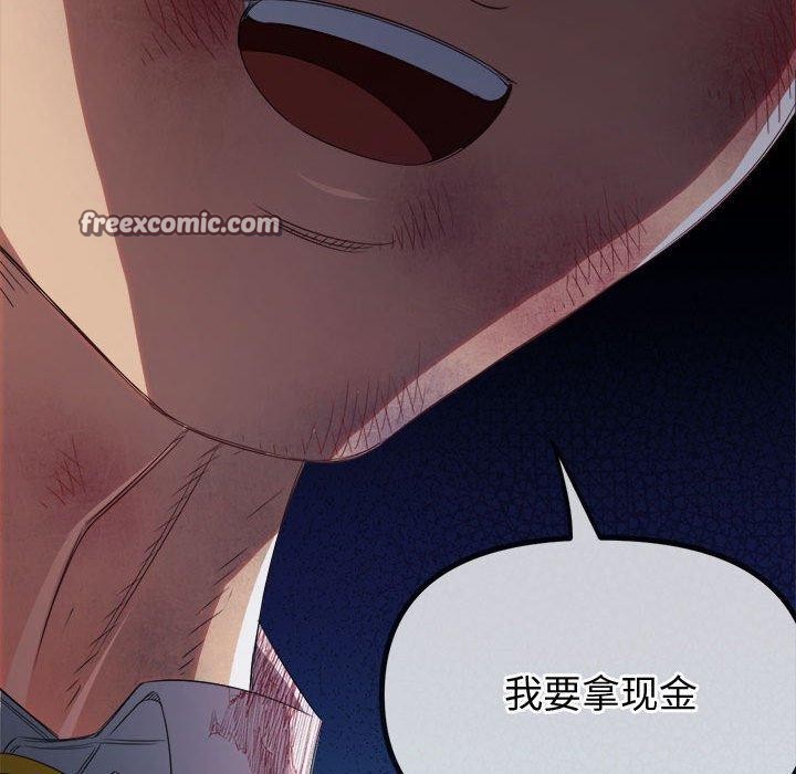 第233话-恶女勾勾缠/难缠小恶女-安德鲁,Gokkio（第15张）