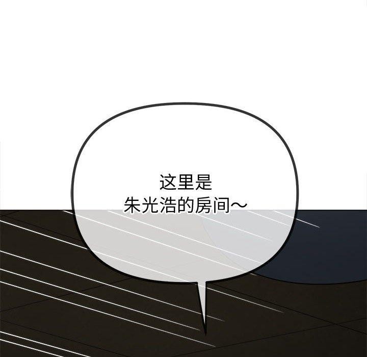 第235话-恶女勾勾缠/难缠小恶女-安德鲁,Gokkio（第7张）