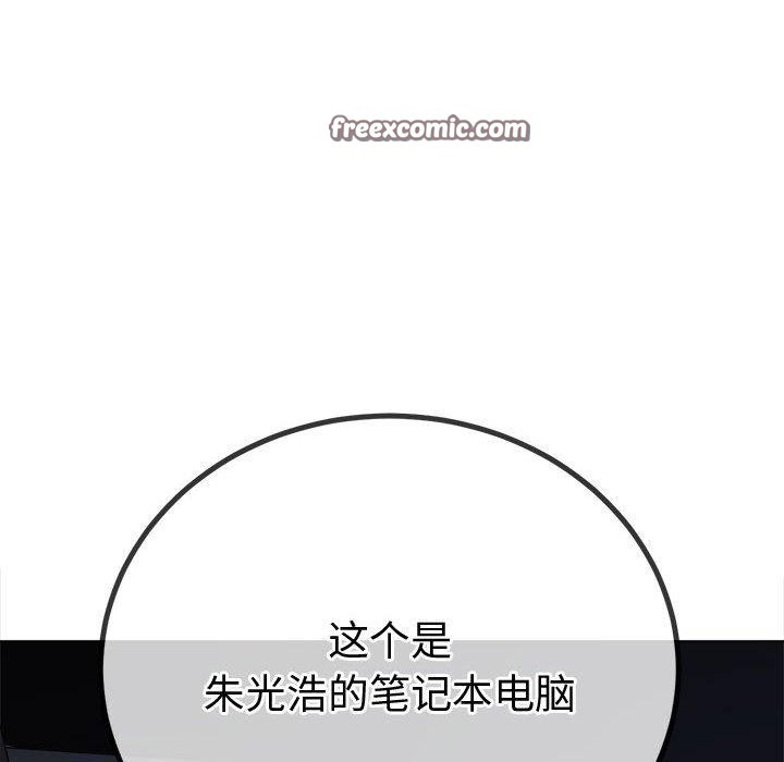 第235话-恶女勾勾缠/难缠小恶女-安德鲁,Gokkio（第15张）