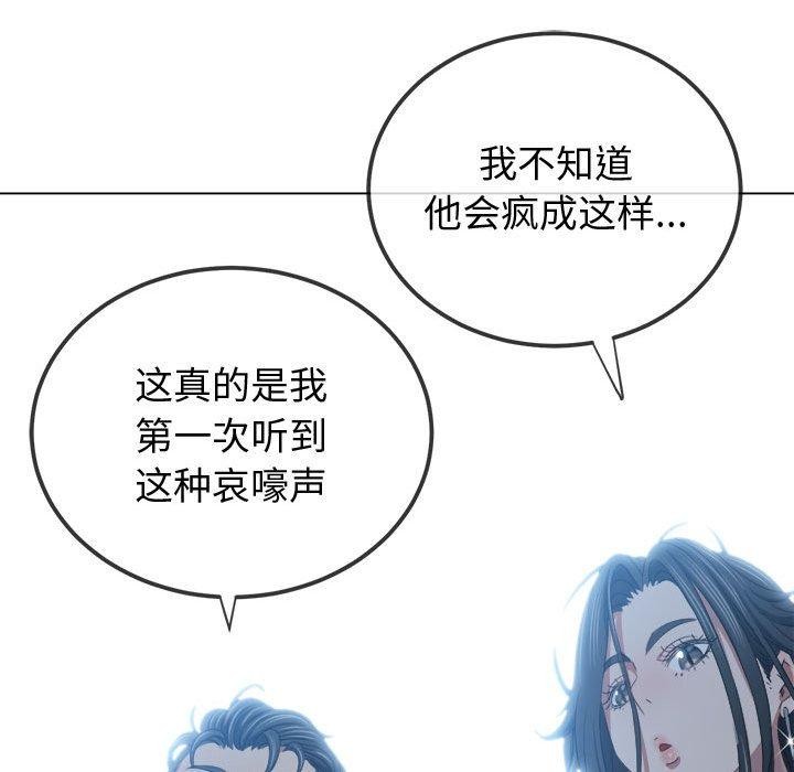 第236话-恶女勾勾缠/难缠小恶女-安德鲁,Gokkio（第12张）