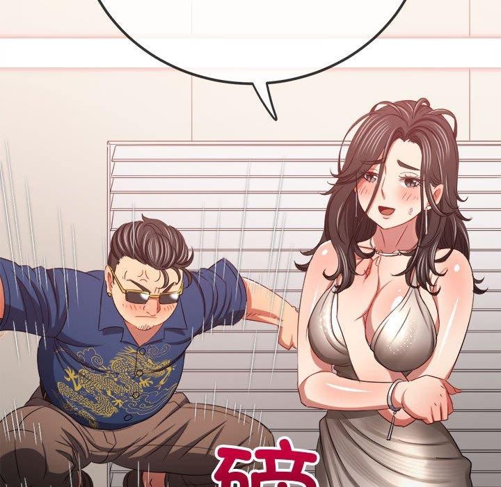 第236话-恶女勾勾缠/难缠小恶女-安德鲁,Gokkio（第34张）