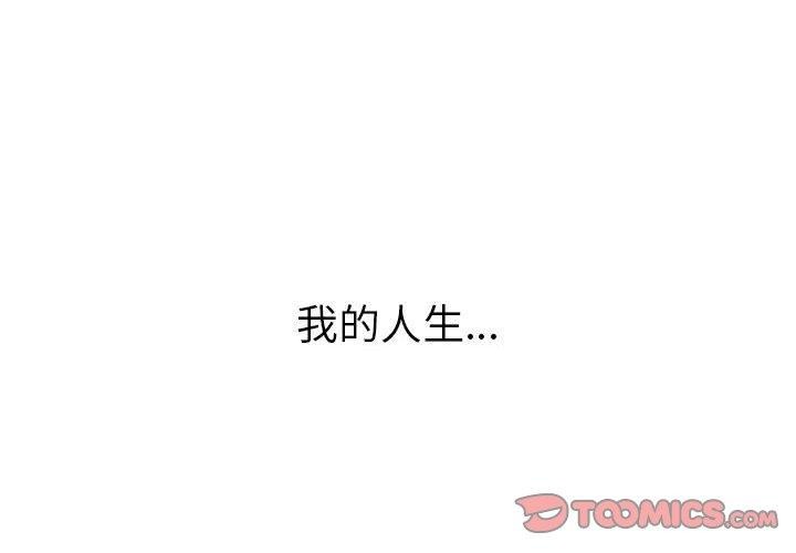 第237话-恶女勾勾缠/难缠小恶女-安德鲁,Gokkio（第4张）