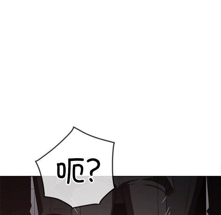 第237话-恶女勾勾缠/难缠小恶女-安德鲁,Gokkio（第11张）