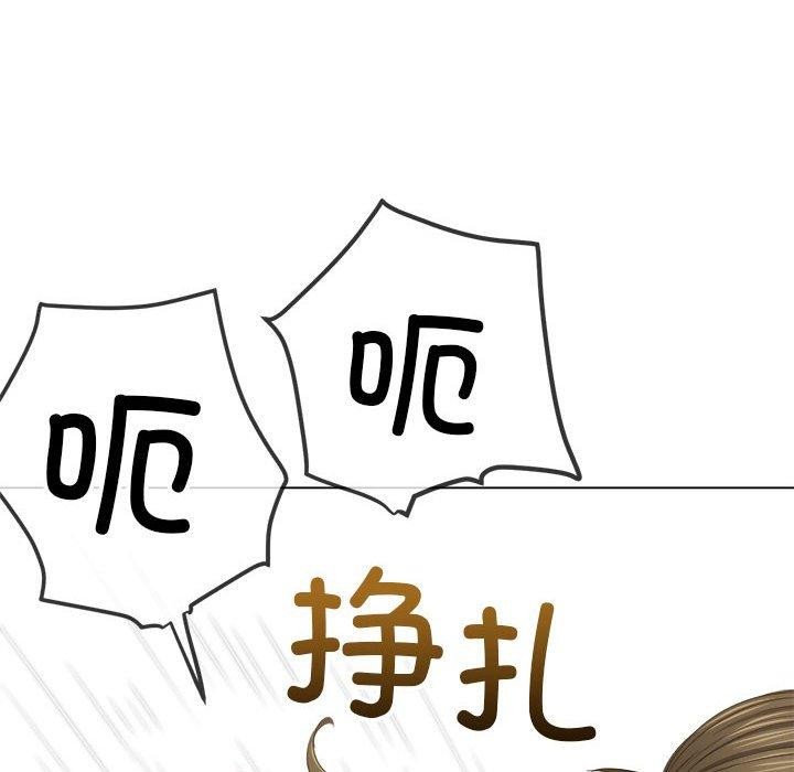 第237话-恶女勾勾缠/难缠小恶女-安德鲁,Gokkio（第33张）