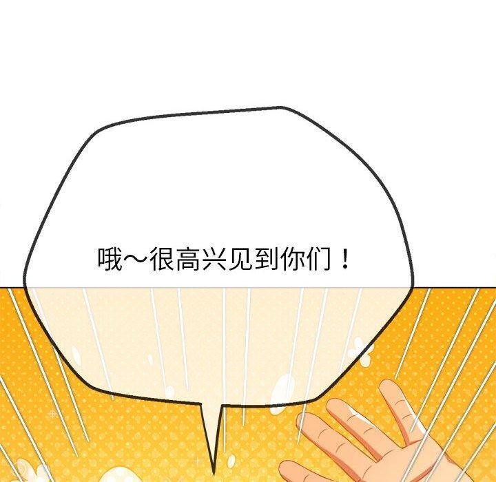 第240话-恶女勾勾缠/难缠小恶女-安德鲁,Gokkio（第7张）