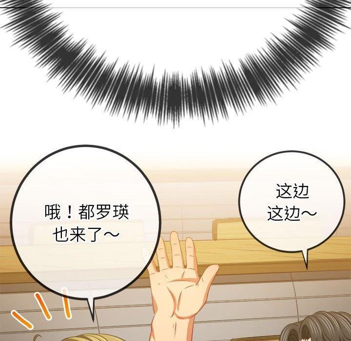第240话-恶女勾勾缠/难缠小恶女-安德鲁,Gokkio（第13张）