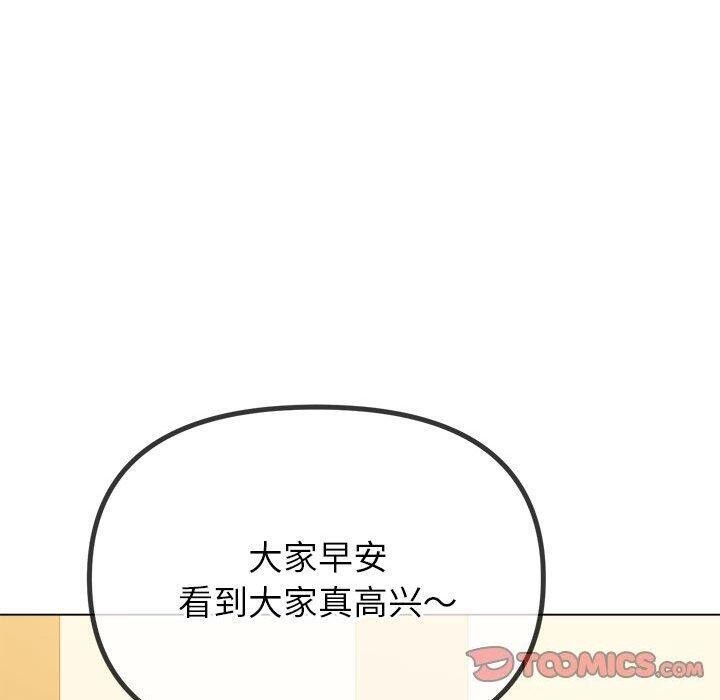 第240话-恶女勾勾缠/难缠小恶女-安德鲁,Gokkio（第16张）