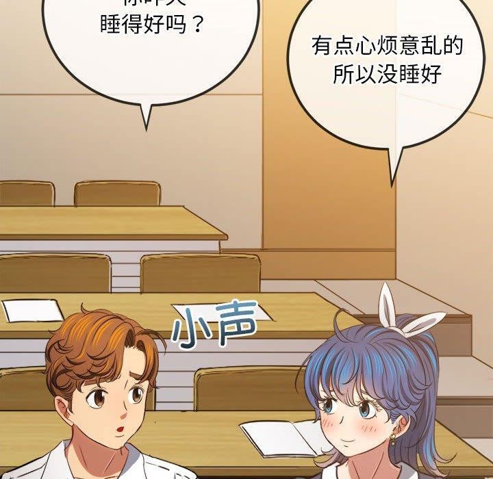 第240话-恶女勾勾缠/难缠小恶女-安德鲁,Gokkio（第21张）