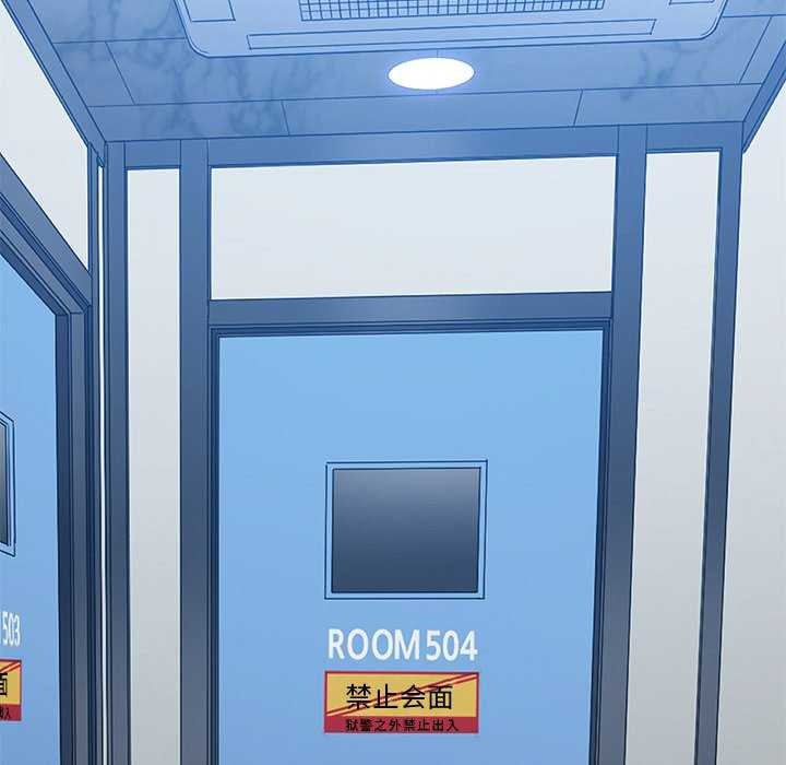 第241话-恶女勾勾缠/难缠小恶女-安德鲁,Gokkio（第9张）