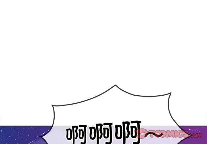 第244话-恶女勾勾缠/难缠小恶女-安德鲁,Gokkio（第4张）