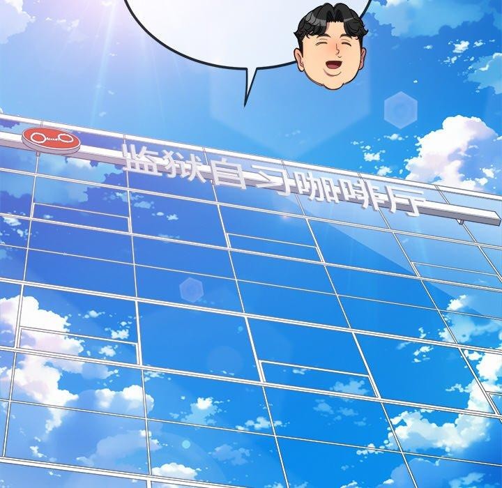 第246话-恶女勾勾缠/难缠小恶女-安德鲁,Gokkio（第13张）