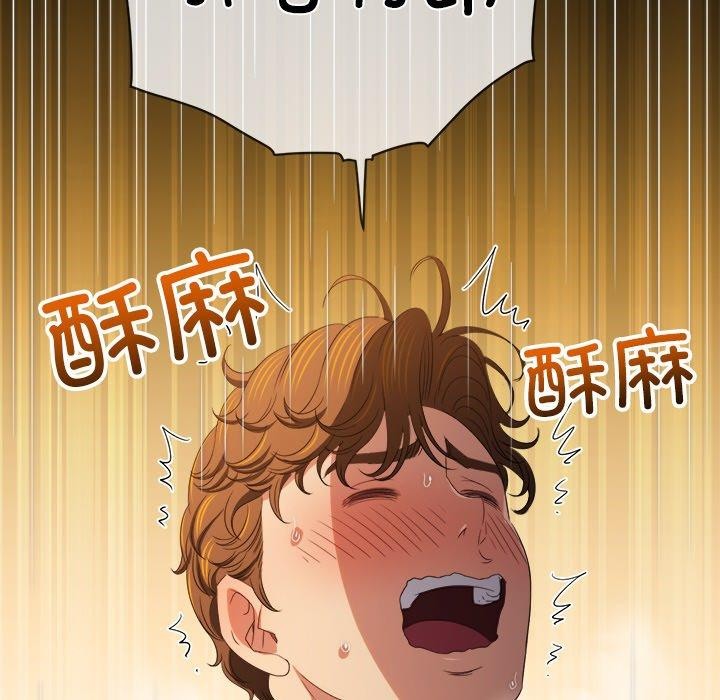 第247话-恶女勾勾缠/难缠小恶女-安德鲁,Gokkio（第14张）