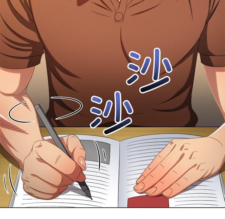 第249话-恶女勾勾缠/难缠小恶女-安德鲁,Gokkio（第14张）