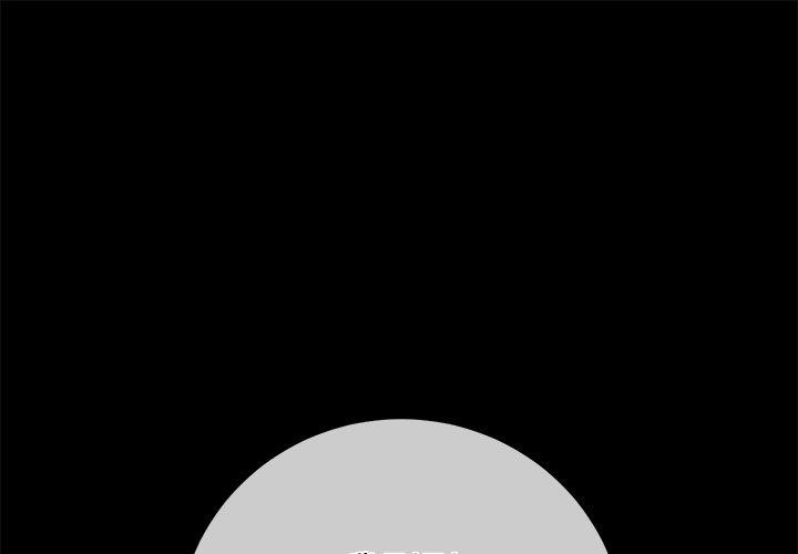 第250话-恶女勾勾缠/难缠小恶女-安德鲁,Gokkio（第1张）