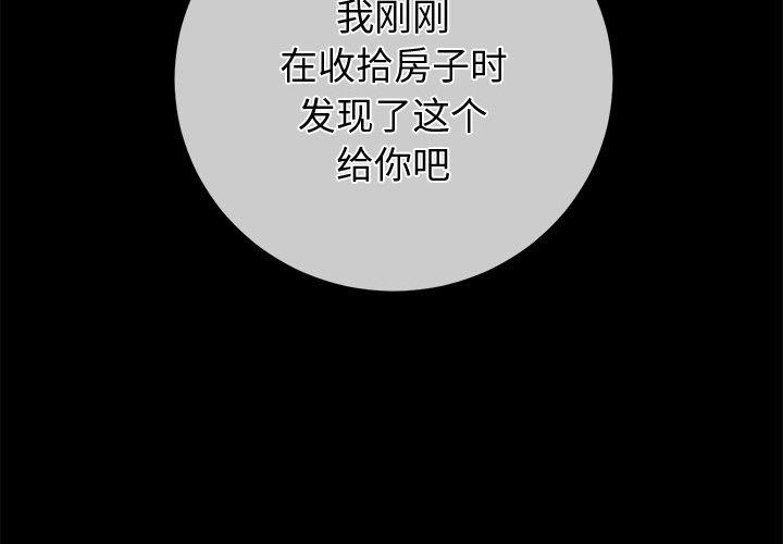 第250话-恶女勾勾缠/难缠小恶女-安德鲁,Gokkio（第2张）