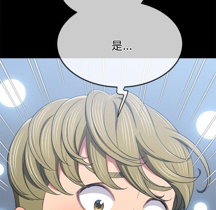 第250话-恶女勾勾缠/难缠小恶女-安德鲁,Gokkio（第7张）