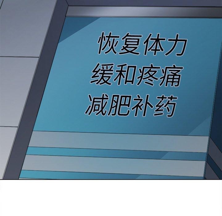 第252话-恶女勾勾缠/难缠小恶女-安德鲁,Gokkio（第5张）