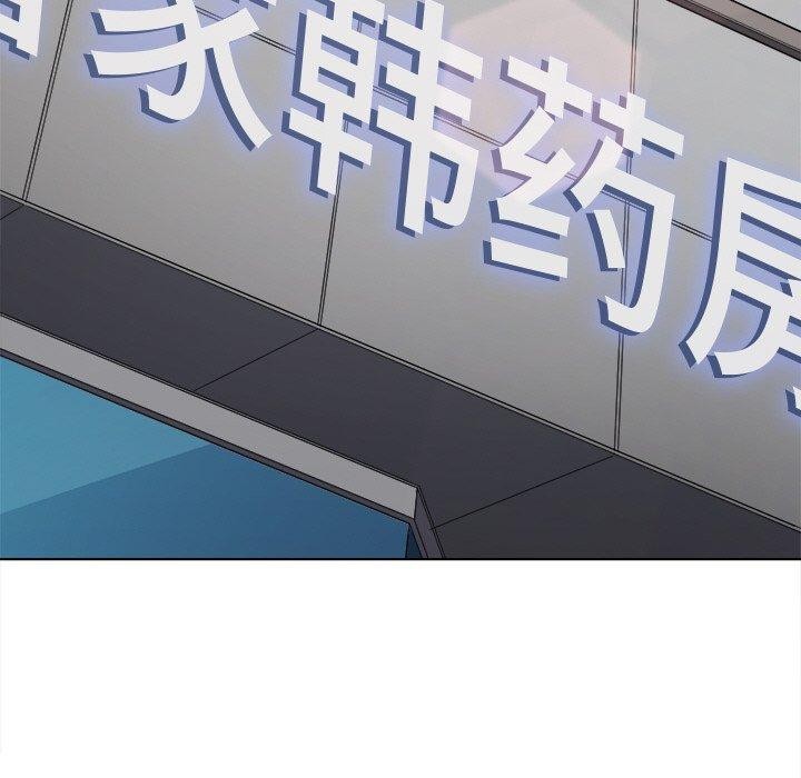 第254话-恶女勾勾缠/难缠小恶女-安德鲁,Gokkio（第6张）