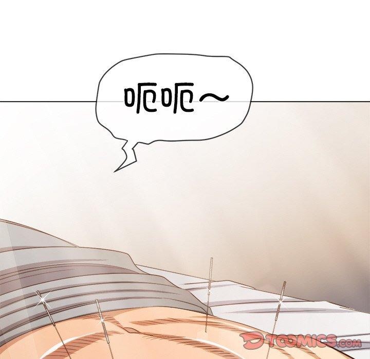 第254话-恶女勾勾缠/难缠小恶女-安德鲁,Gokkio（第12张）