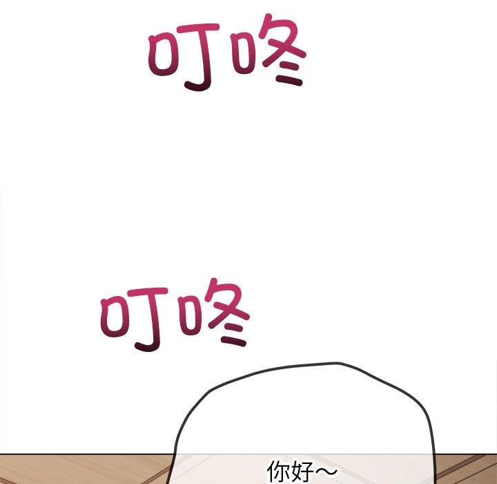 第254话-恶女勾勾缠/难缠小恶女-安德鲁,Gokkio（第18张）