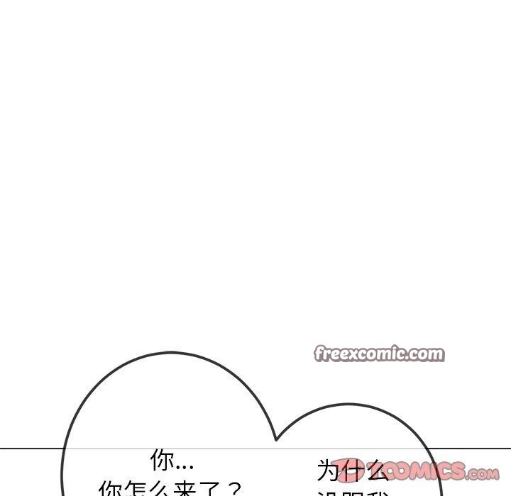 第254话-恶女勾勾缠/难缠小恶女-安德鲁,Gokkio（第28张）