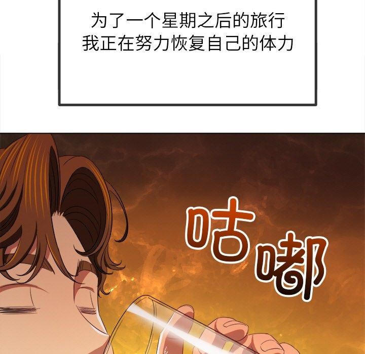 第255话-恶女勾勾缠/难缠小恶女-安德鲁,Gokkio（第5张）