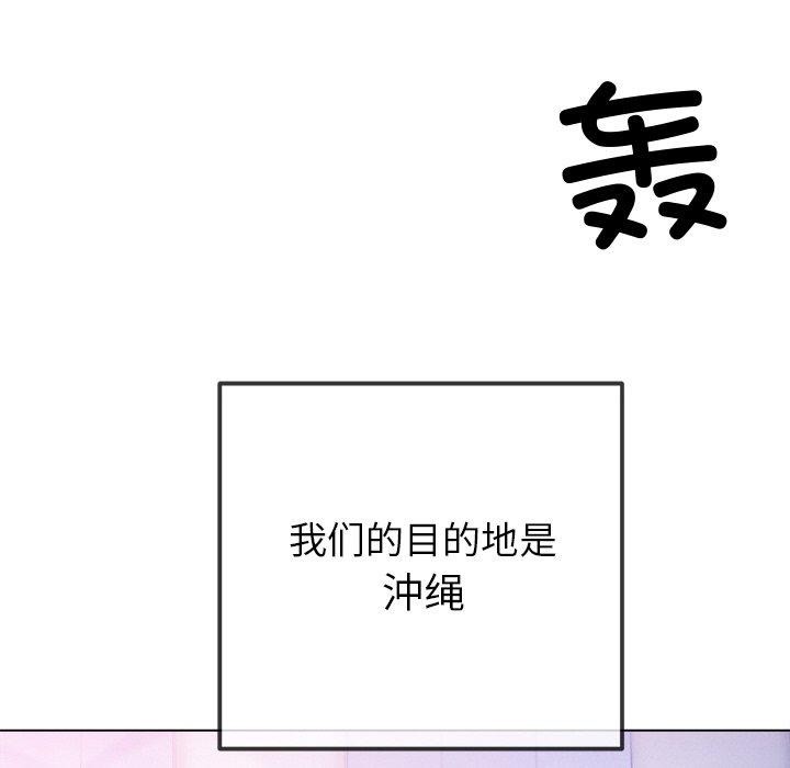 第256话-恶女勾勾缠/难缠小恶女-安德鲁,Gokkio（第8张）