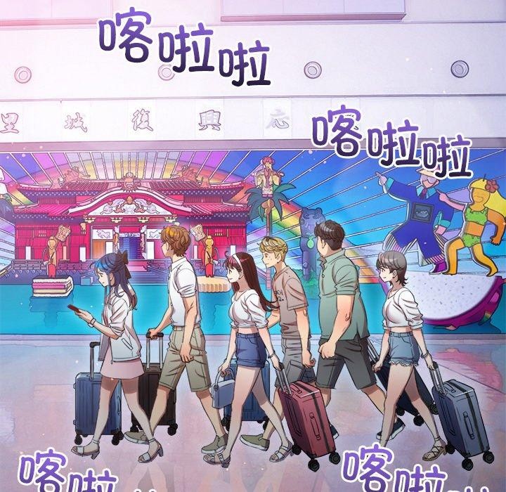 第256话-恶女勾勾缠/难缠小恶女-安德鲁,Gokkio（第9张）