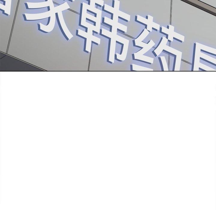 第257话-恶女勾勾缠/难缠小恶女-安德鲁,Gokkio（第6张）