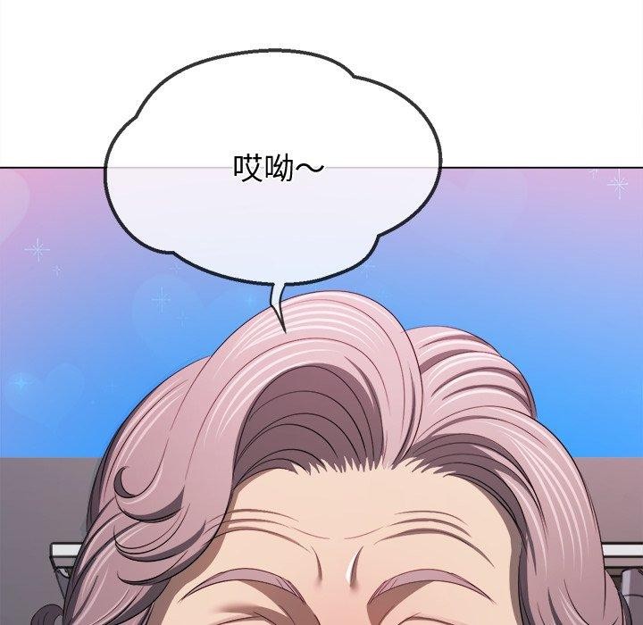 第257话-恶女勾勾缠/难缠小恶女-安德鲁,Gokkio（第7张）