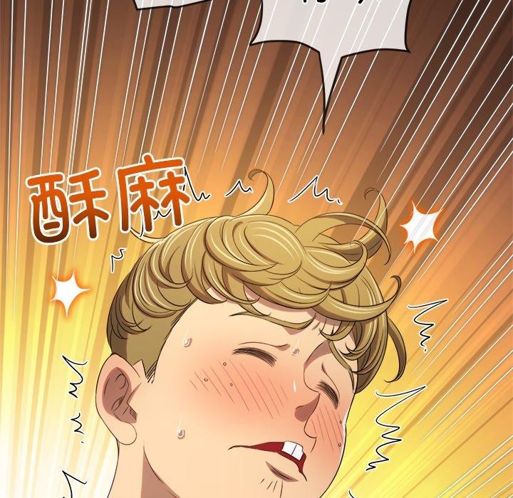 第258话-恶女勾勾缠/难缠小恶女-安德鲁,Gokkio（第11张）