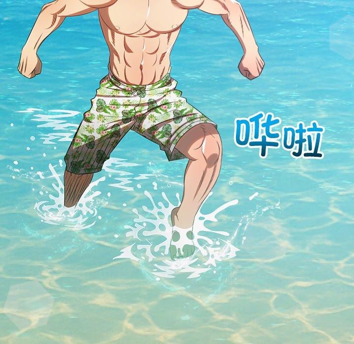 第259话-恶女勾勾缠/难缠小恶女-安德鲁,Gokkio（第18张）