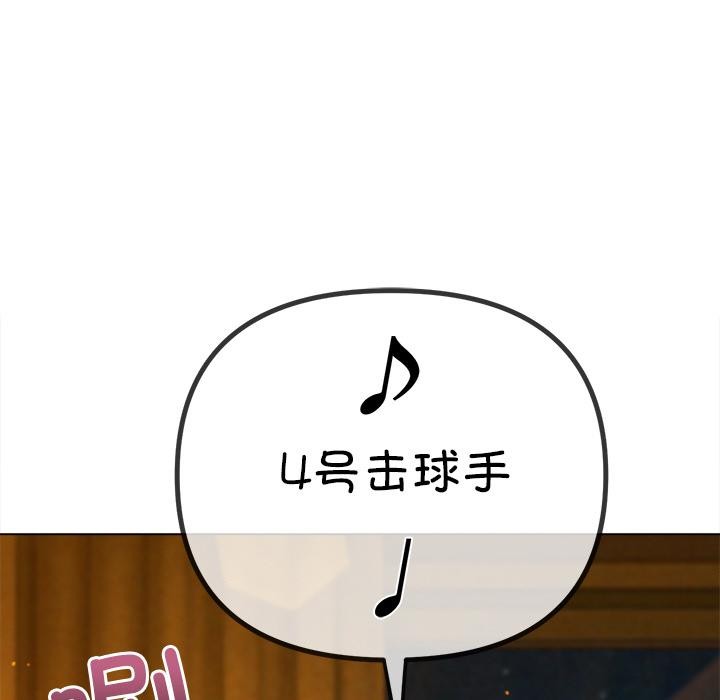 第261话-恶女勾勾缠/难缠小恶女-安德鲁,Gokkio（第7张）