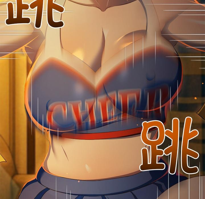 第261话-恶女勾勾缠/难缠小恶女-安德鲁,Gokkio（第13张）