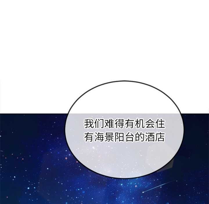 第262话-恶女勾勾缠/难缠小恶女-安德鲁,Gokkio（第6张）