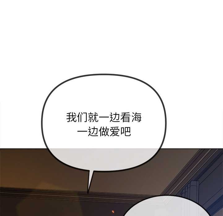 第262话-恶女勾勾缠/难缠小恶女-安德鲁,Gokkio（第9张）