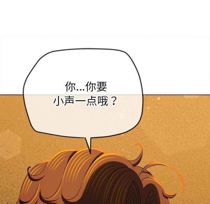 第262话-恶女勾勾缠/难缠小恶女-安德鲁,Gokkio（第16张）