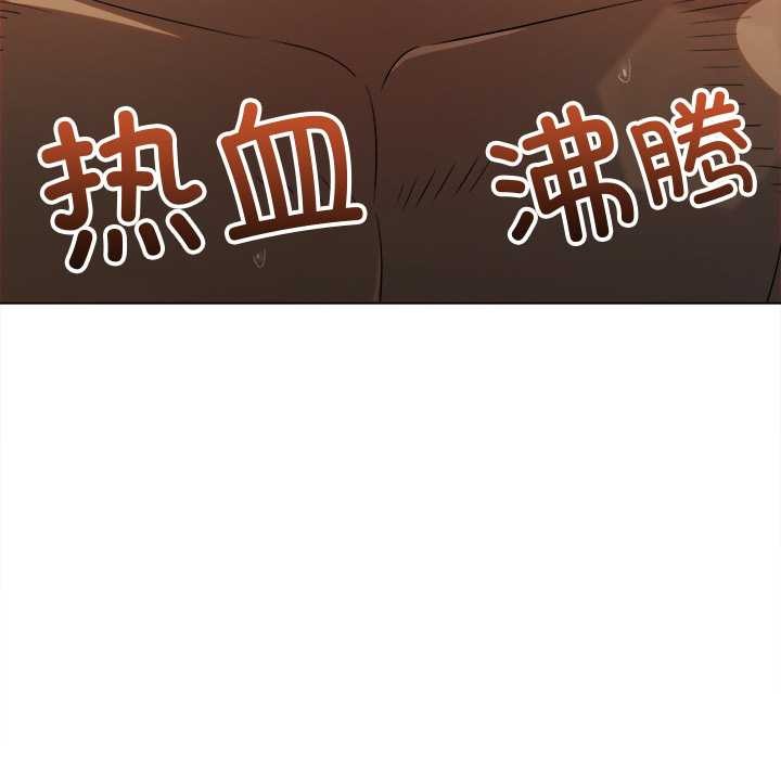 第262话-恶女勾勾缠/难缠小恶女-安德鲁,Gokkio（第18张）