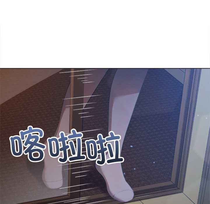 第262话-恶女勾勾缠/难缠小恶女-安德鲁,Gokkio（第19张）