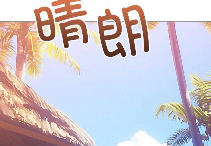 第263话-恶女勾勾缠/难缠小恶女-安德鲁,Gokkio（第4张）