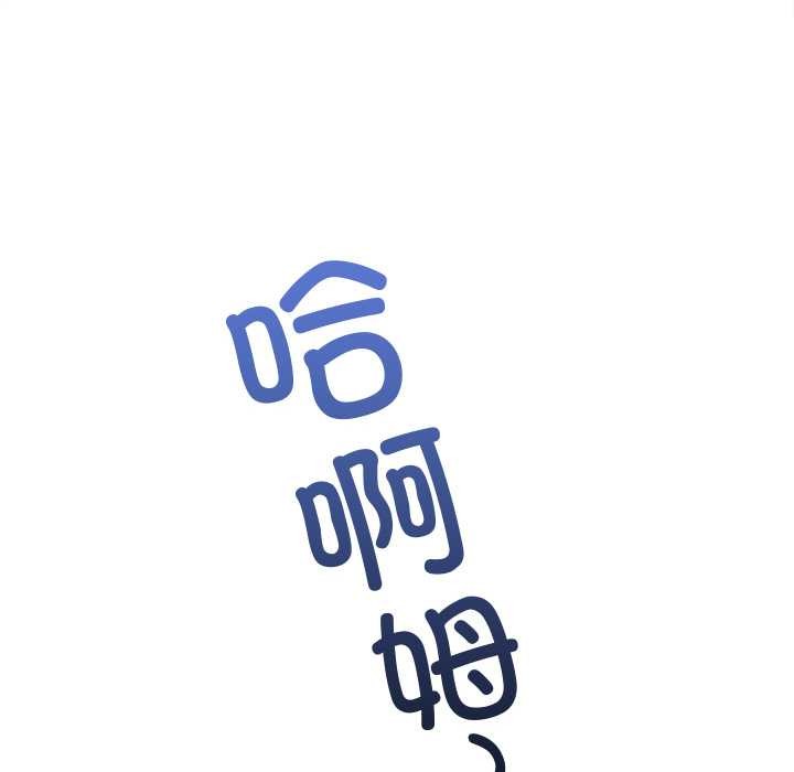 第263话-恶女勾勾缠/难缠小恶女-安德鲁,Gokkio（第10张）