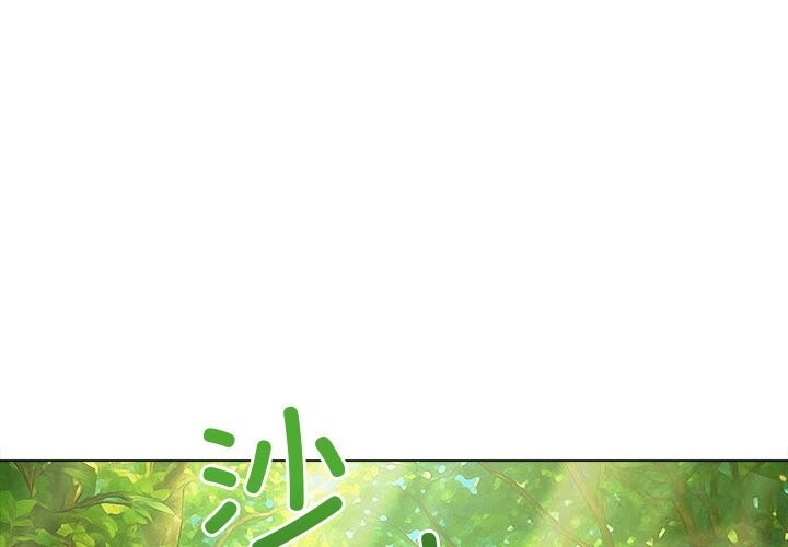 第264话-恶女勾勾缠/难缠小恶女-安德鲁,Gokkio（第3张）