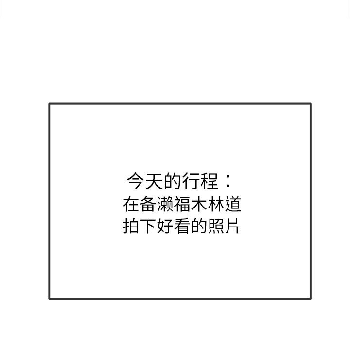 第264话-恶女勾勾缠/难缠小恶女-安德鲁,Gokkio（第6张）