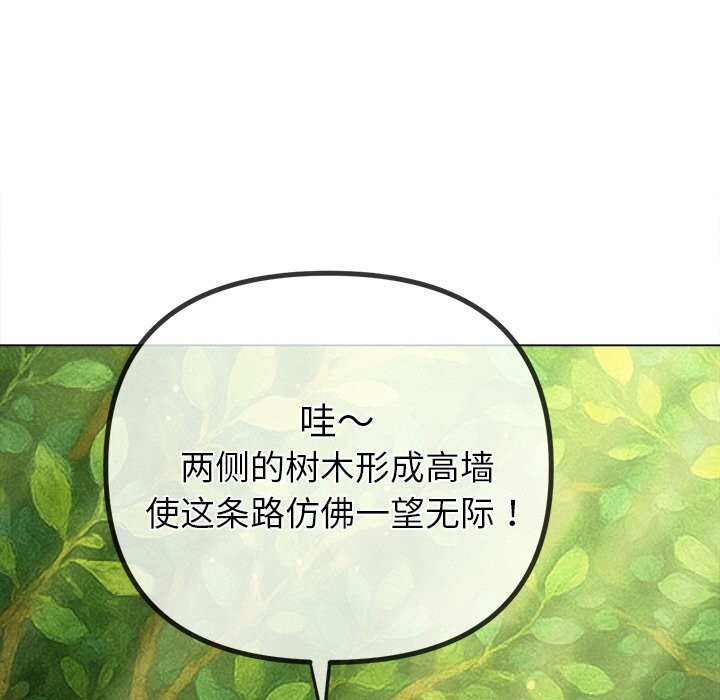 第264话-恶女勾勾缠/难缠小恶女-安德鲁,Gokkio（第7张）