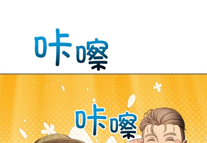 第265话-恶女勾勾缠/难缠小恶女-安德鲁,Gokkio（第4张）